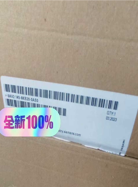 (询价)6AV2145-6KB20-0AS0，未拆封3