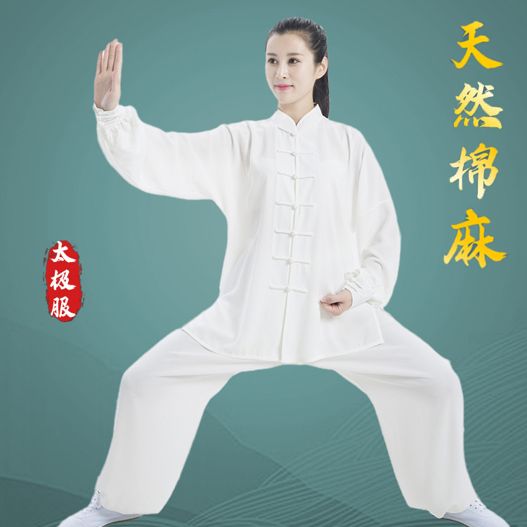 棉麻太极服女2025新款太极拳练功服男中式武术服装八段锦春秋