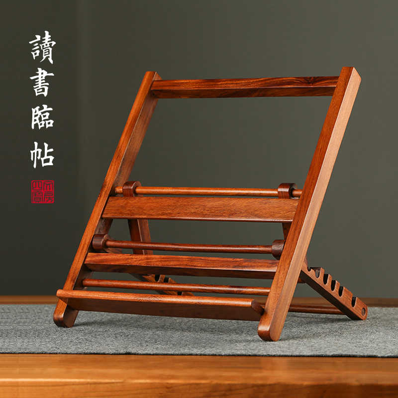 红木读书架阅读架 学生儿童看书阅读支架夹书靠书立书本夹木器摆
