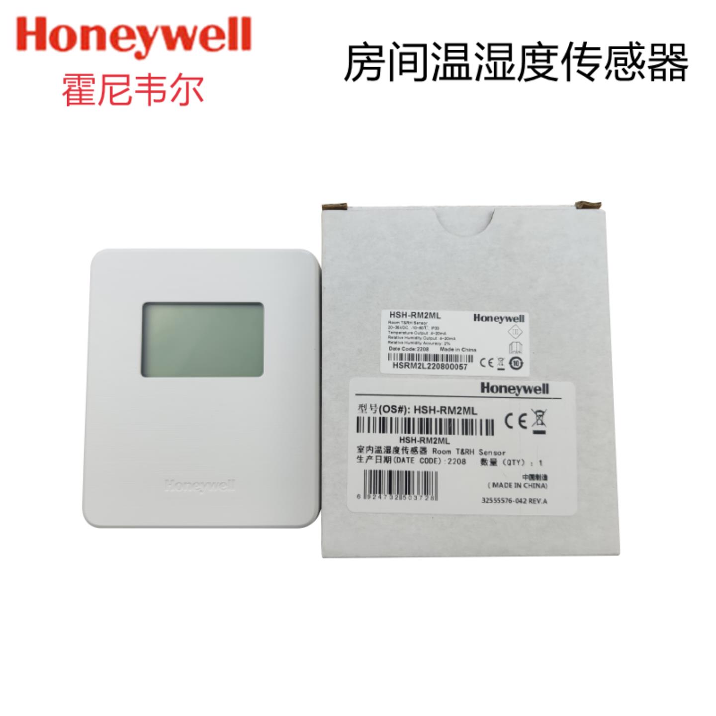 **HSH-RM-E RM2ML RM5ML替SCTHWA43SNS室内温湿度传*