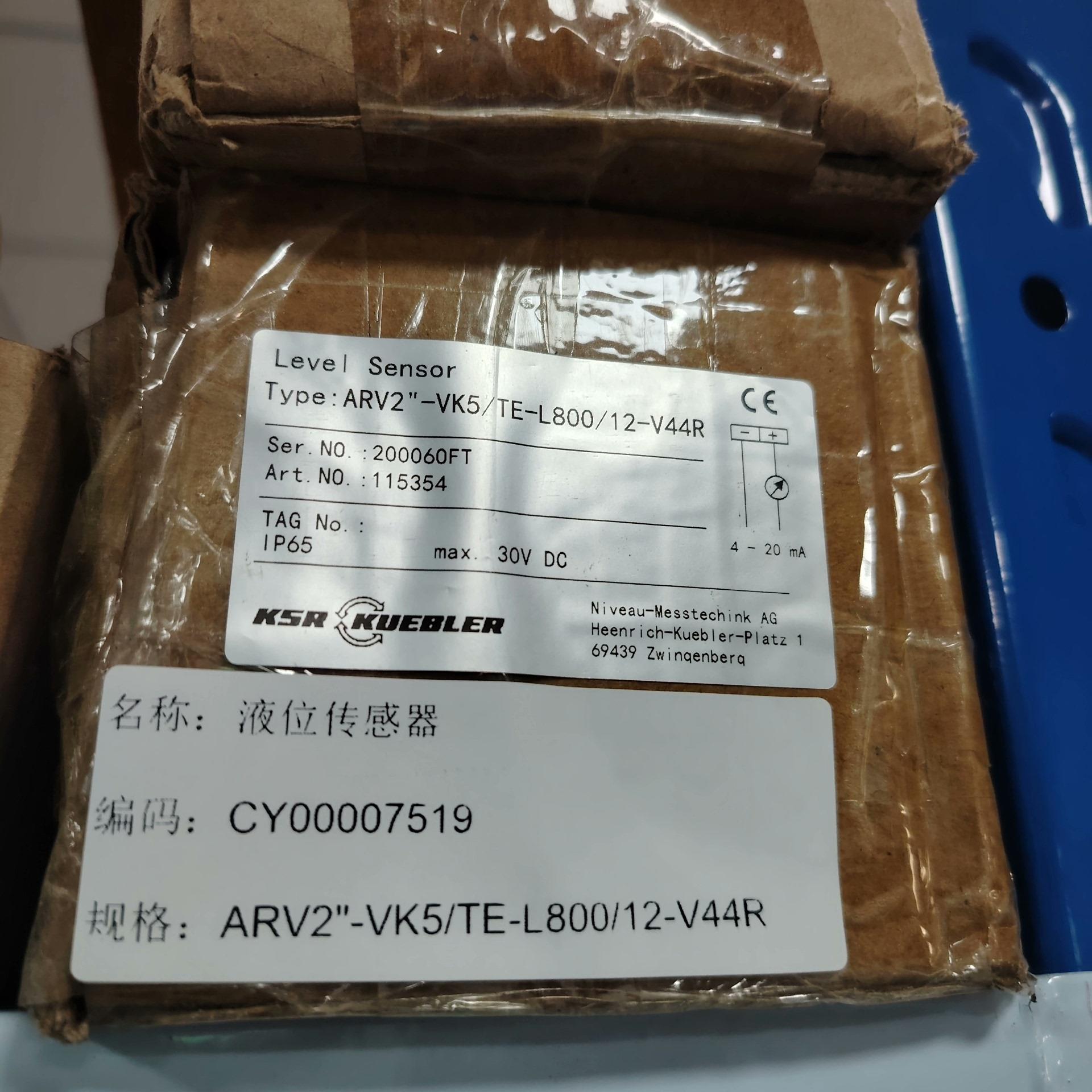 柯普乐液位计ARV2 -VK5/TE-L800/12-V44--议价商品