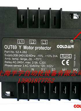 压缩机保护模块OUT69 Y完全替代INT69 FSY HBY RCY  SCY2 DMY F