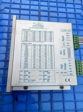 86步进电机套装，驱动YKD2608E，交流AC18-80V~议价