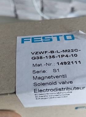 (询价)费斯托电磁阀 1492111  VZWF-B-L-M