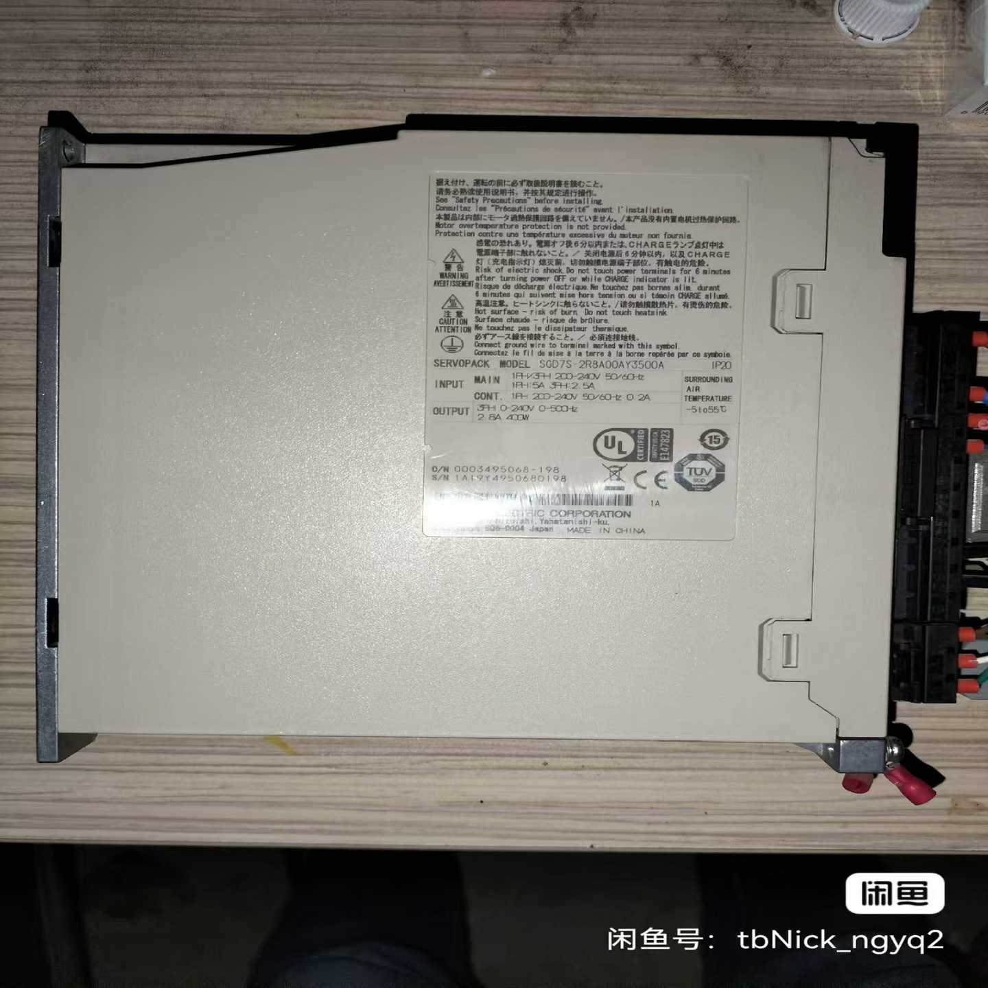 (询价)安川7系伺服驱动器SGD7S-2R8A00AY3