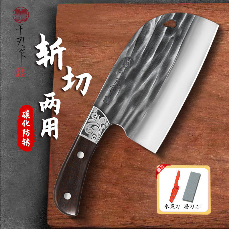 鼍千刃锻打菜刀家用斩切高硬度厨房刀具切肉砍骨锋利耐用厨师推荐