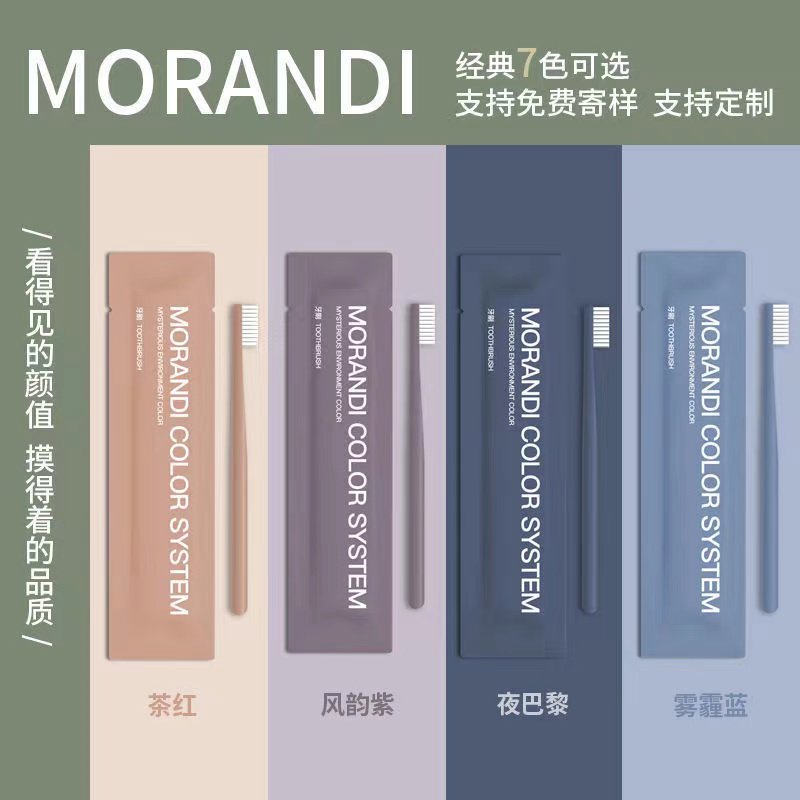 一次性牙刷带牙膏家用待客软毛高档酒店宾馆专用旅行套装洗漱用
