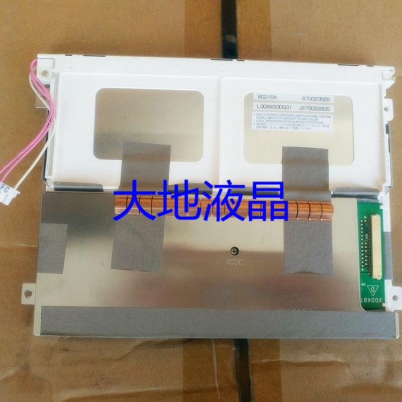 LQ084V3DG01 LQ084V3DG02 LQ084V3DG03 夏普SHARP84寸 显示屏询价