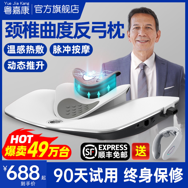 颈椎生理变直正矫器反弓牵拉引按摩器康复器颈椎理疗专用神器