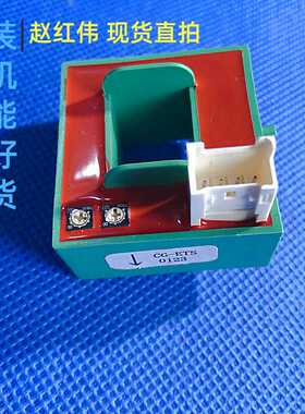 适用~CG-ETS-DTS-ATS-KTS-CTS变频器霍尔互感器电流传感器