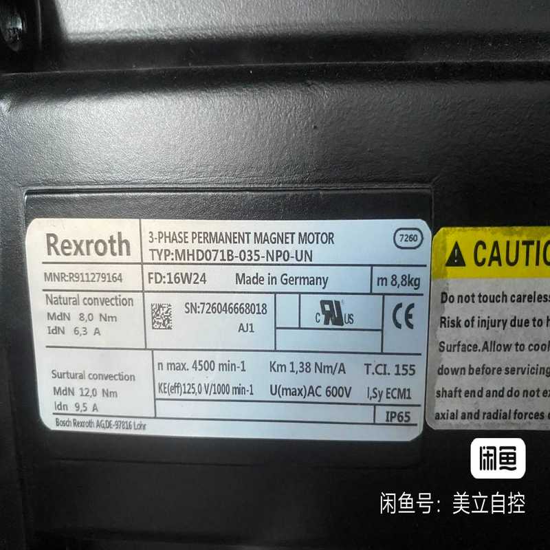 力士乐电机D071B-035-NP0-UN议价卖【鑫鑫商铺】