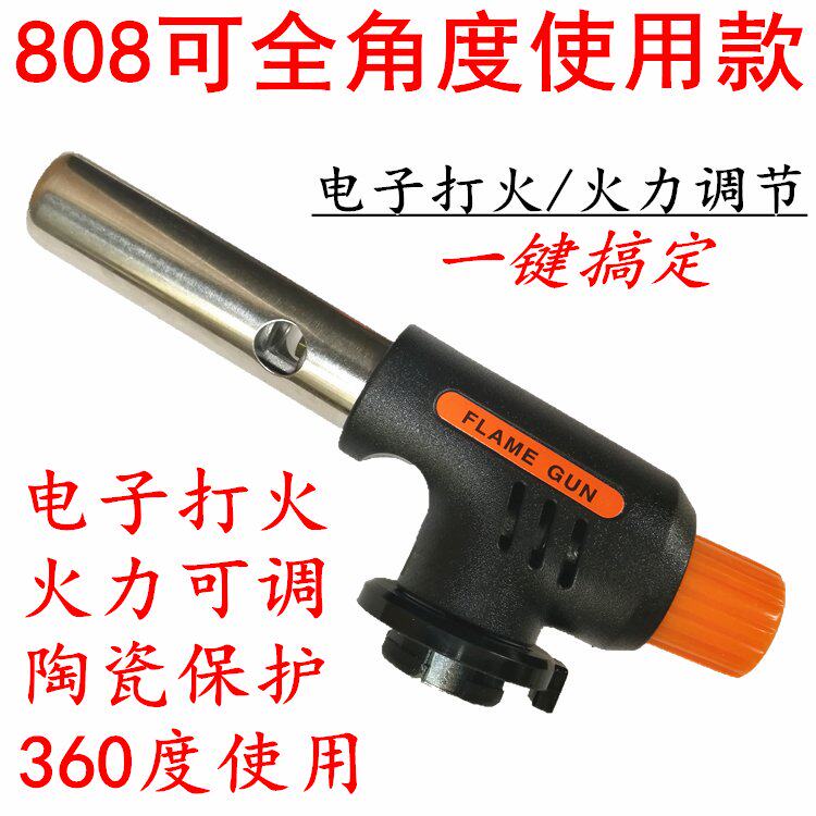 高温卡式喷火枪点碳烧烤烘培卡式炉喷枪户外瓦斯点火器焊枪喷