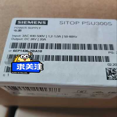 6EP1436-2BA10电源模块，实单来询价