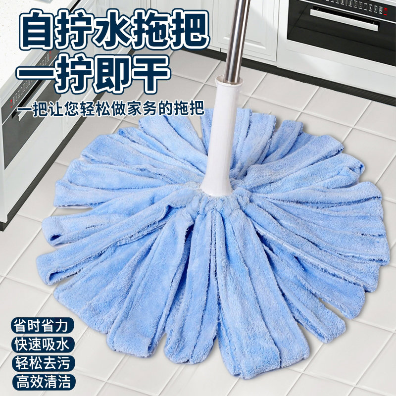 自拧水懒人拖把可旋转免手洗家用墩布拖布干湿两用加宽吸水不锈钢
