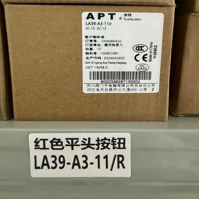 APT红色平头按钮，LA39-A3-11/R，~询价