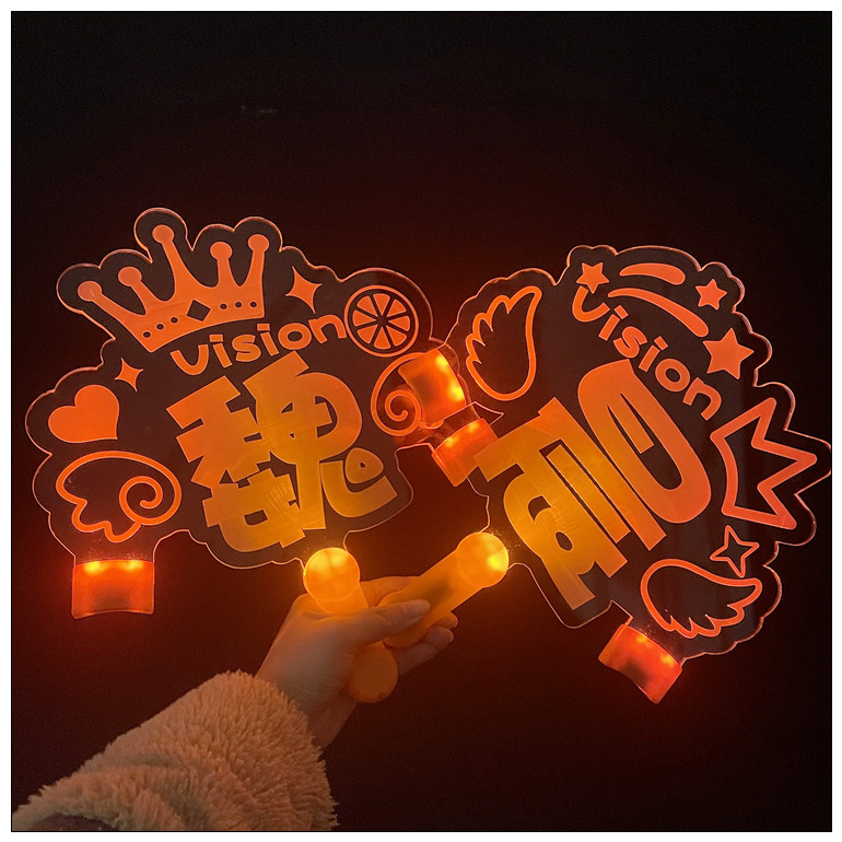 魏晨演唱会应援灯牌荧光棒手灯发光发箍手举明星周边道具定制