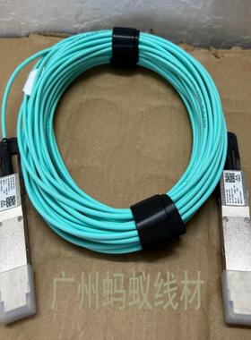 芬芳MFS1S00-H010EH015E Mellanox迈络思QSFP56-200G-AOC HDR I*