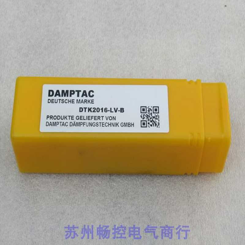 隆兴*现货销售*全新DAMPTAC德泰克可调缓冲器DTK2016-LV-B 现货*