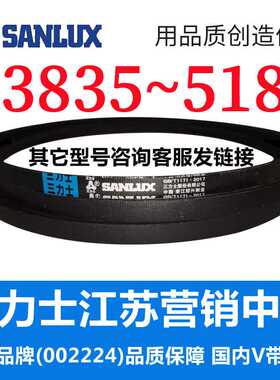 B3835到B5182三力士三角带b型皮带A型C型D型E型F型电机联组齿