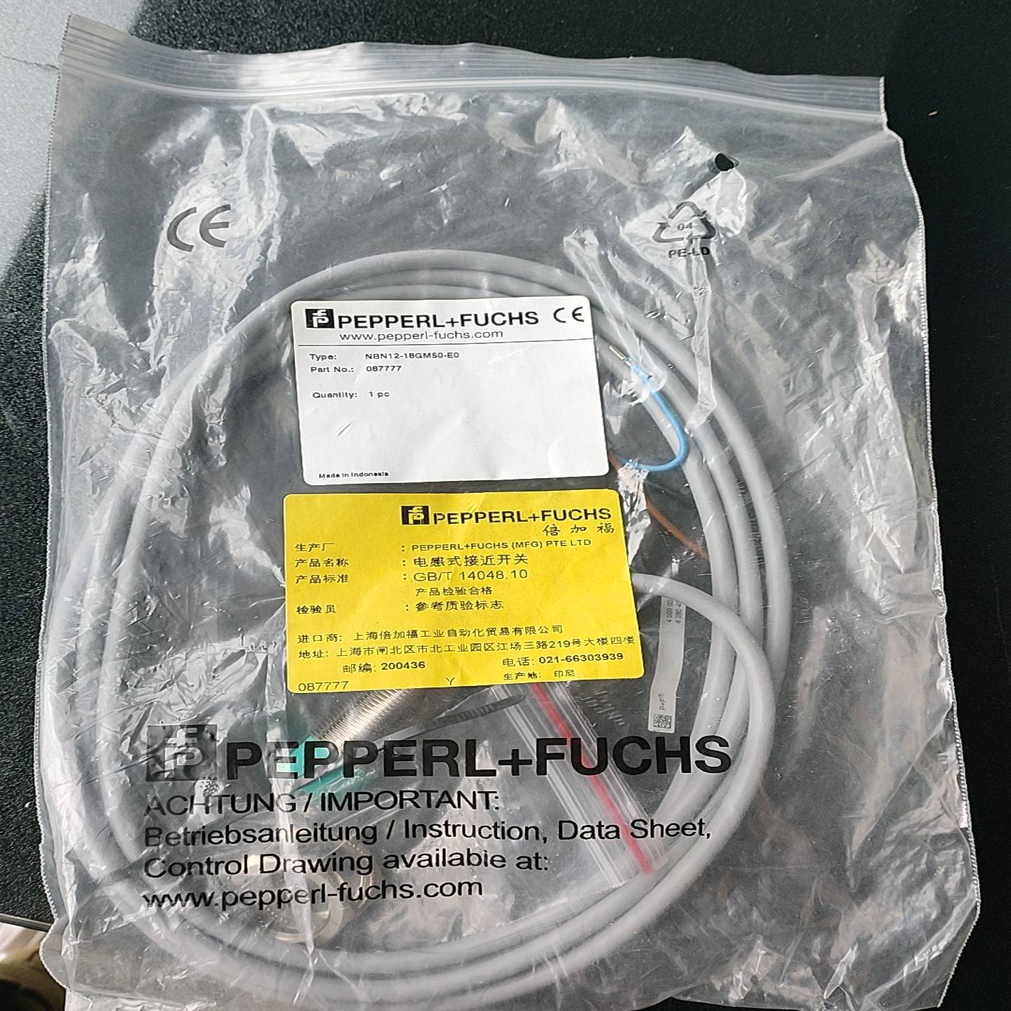 德国倍加福传感器NBN12-18GM50-E0货号08777