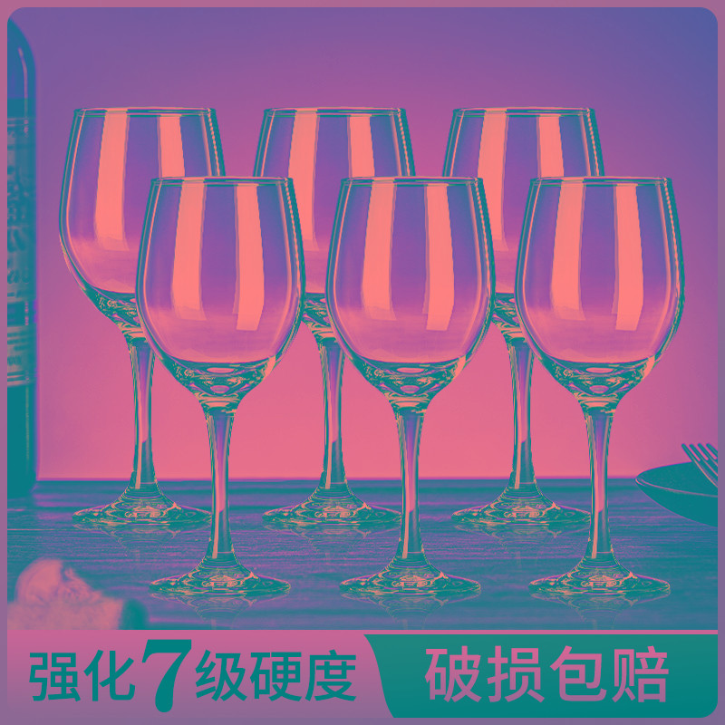 红酒杯套装玻璃高脚杯加厚款家用水晶醒酒器用轻奢喝葡萄酒