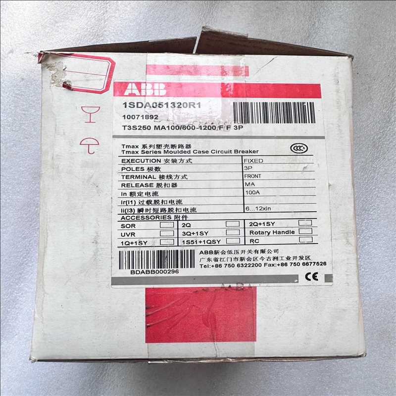 ABB塑壳100A断路器T3S250 MA100库存现货包好（崽载电子）