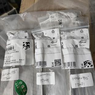 帶連接線 拍前詢價 易福門TT2281 易福門傳感器