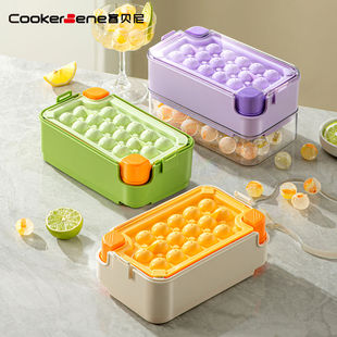 CookerBene一步出冰 食级硅胶冰块模具圆球水按压冰格制