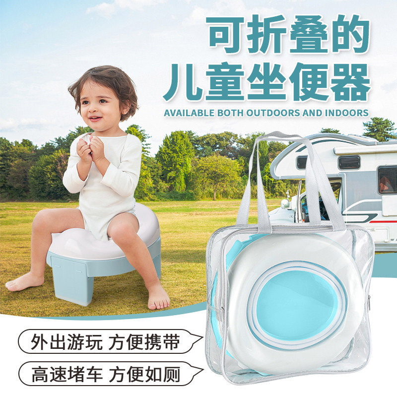 便携式车载儿童坐便器男女宝宝小马桶外出携带可折叠婴儿尿尿盆