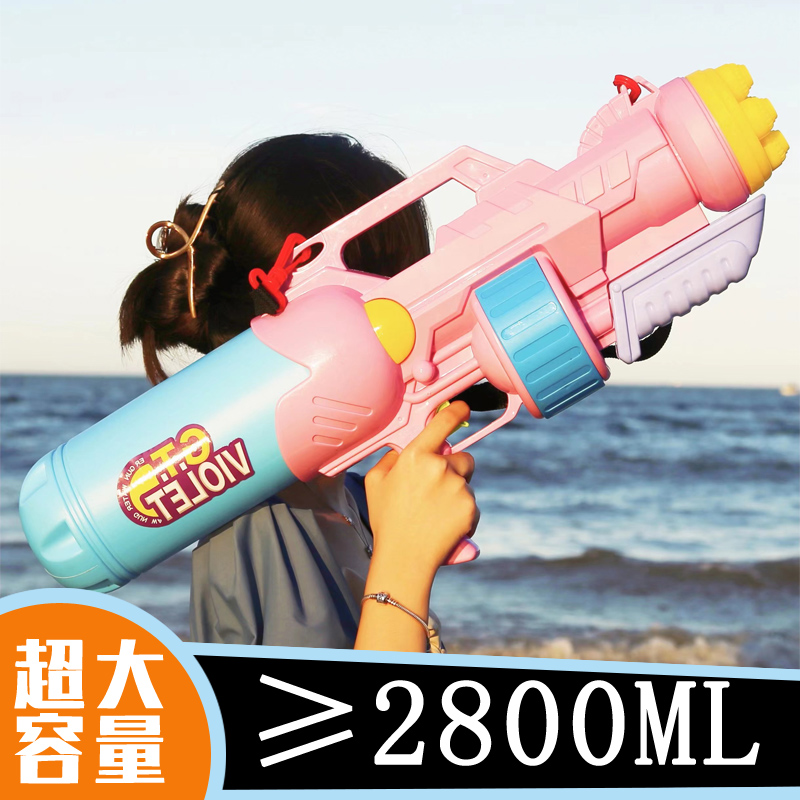 超大容量大号水枪成人大童男女儿童玩具呲滋喷水2800ML泼水节2025