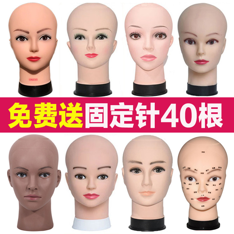 假人头剪发插针模特头光头头模特道具帽子假发修剪理发店家用头模