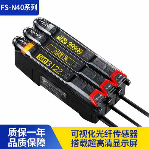 议价-光纤智能传感器多版本语言FS-N41NFS-N42NFS-N41Pa