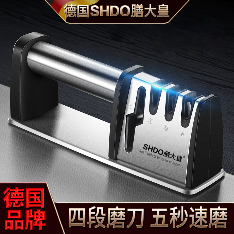 德国膳大皇 磨刀神器家用快速磨刀器专业磨刀石全自动磨剪刀