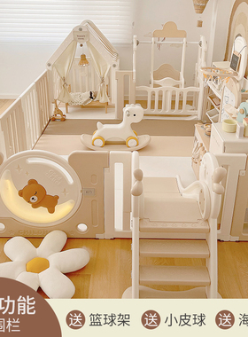 你好童年宝宝游戏围栏地上婴幼儿童爬行爬爬垫防护栏室内客厅家用