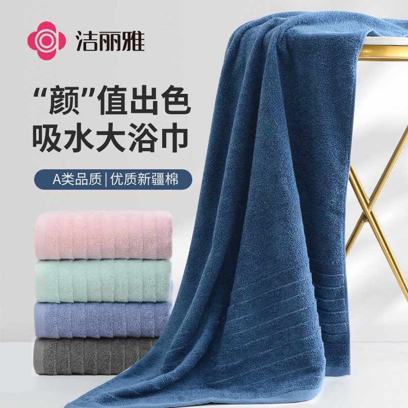 浴巾纯棉2024新款大毛巾成人儿童吸水柔软男女冬季洗澡裹巾