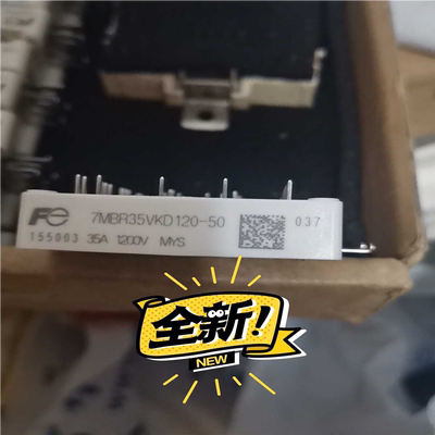 7MBR35VKD120-50全新7MBR35VKD120-