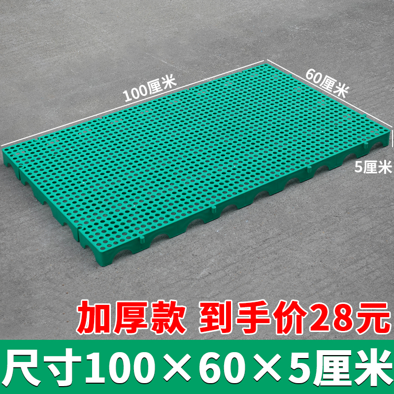 塑料防潮垫板超市仓库地台板硬栈板冷冻库垫地板垫仓板宠物铺地板