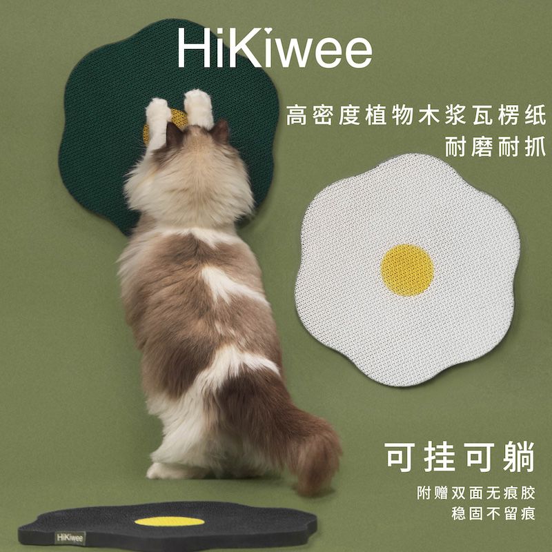 HiKiwee贴墙猫抓板耐磨不易掉屑保护沙发多巴胺猫抓板耐抓猫图片