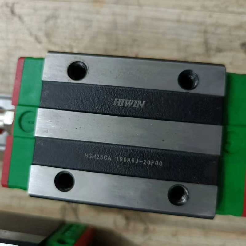 上银导轨。型号HGH25CA，九成新，滑动顺畅。有2条，每条（gg设