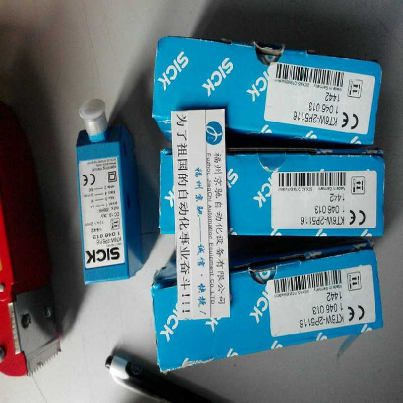 LUT8U-11401 原装西克1047046 LUT8U-11321 LUT8U-11301原装议价