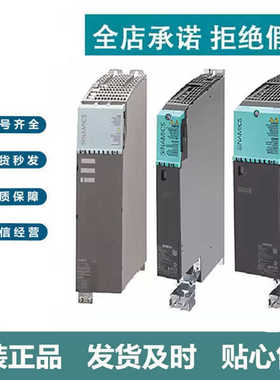 6SL3120-1TE13/15/21/23/24/26/28/31/32/0AA3/8AA3/5AA3/4 S1