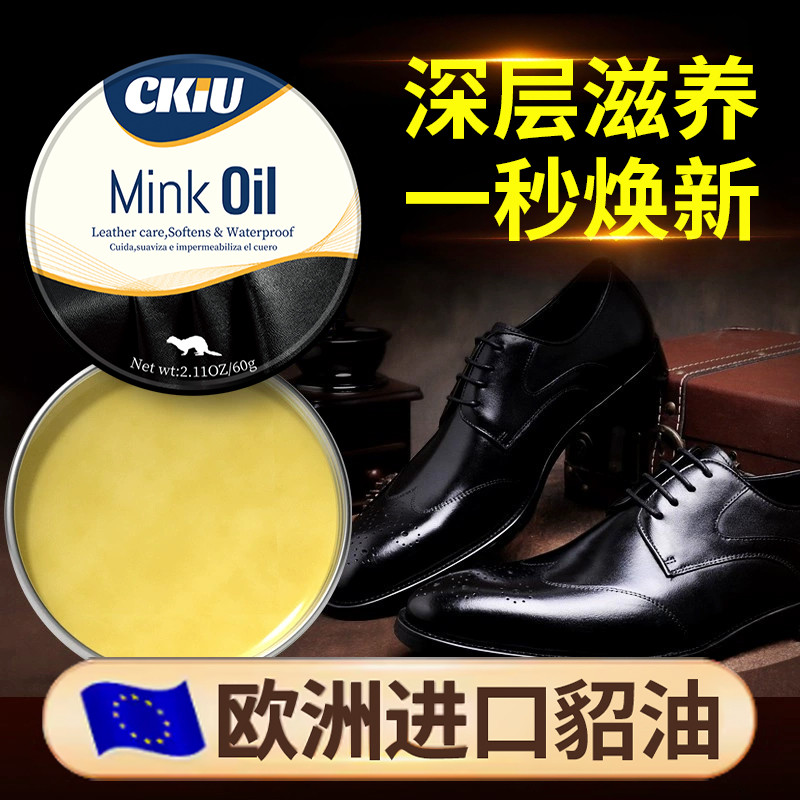 皮鞋油黑色真皮保养油色鞋油绵羊油高级护理腊擦鞋通用神器11