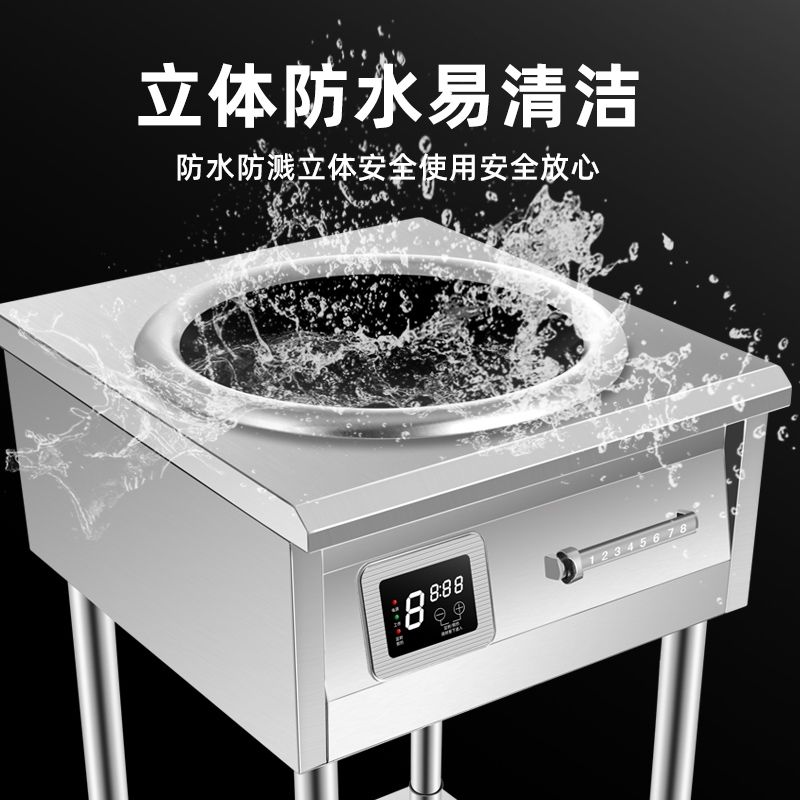商用电磁炉12000w大功率饭店厨房8000W特价爆炒新款电磁灶立式