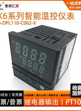 常州汇邦智能温控仪AK6-DPL110-C062-X 继电器报警X1 CHB702PT1