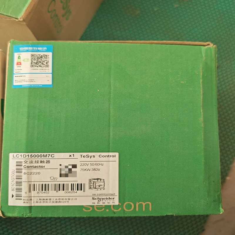 议~lc1d15000m7c,黑色款,日期新的48