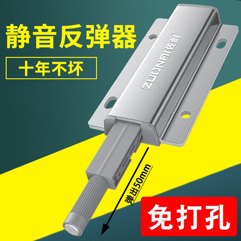 德国反弹器柜门自锁按压式自动免拉手抽屉衣柜重型隐形门暗门