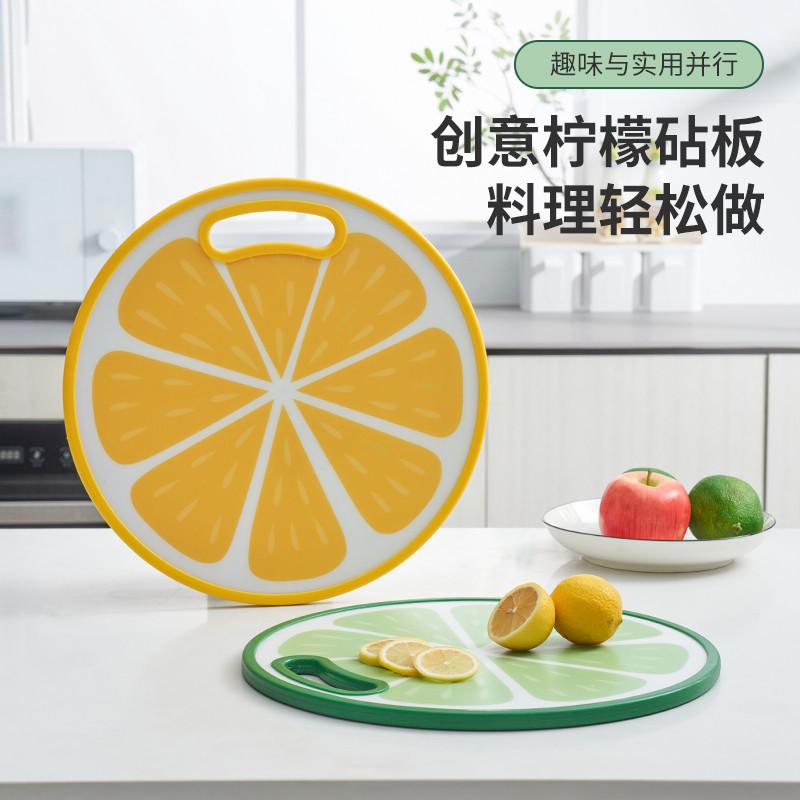 水果菜板砧板专用板子防霉家用食级抗菌材质婴儿辅食塑料小