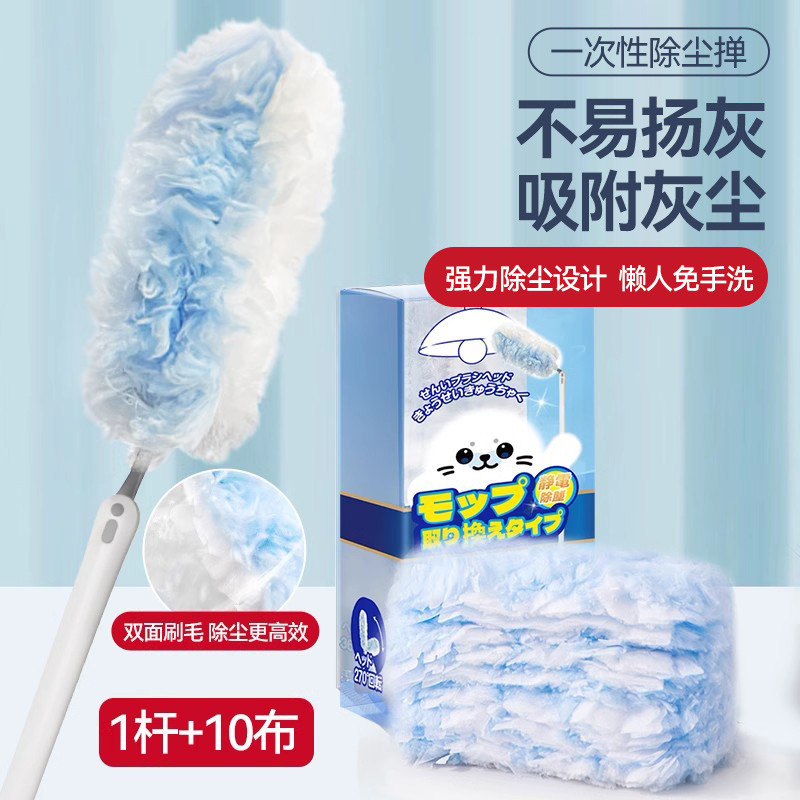 日本静电除尘掸鸡毛掸子除尘扫灰家用天花板灰尘缝隙床底清理神器