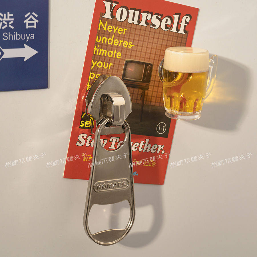网红大号拉链开瓶器创意啤酒起子磁性启瓶器冰箱贴家用厨房装饰