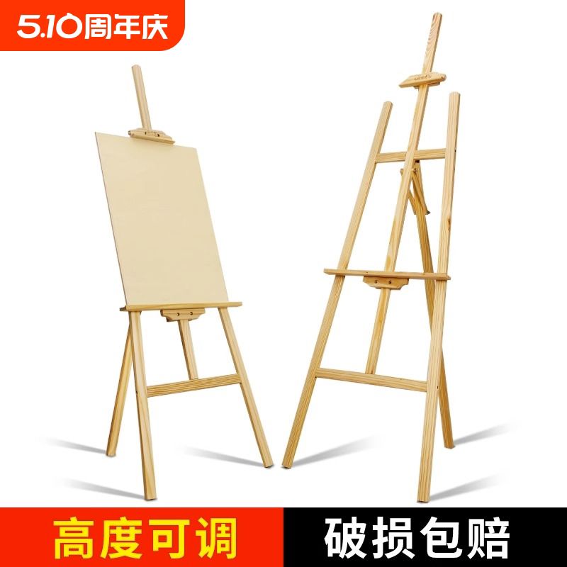 木质画架美术生专用油画架画板支架式抽屉可折叠美术绘画架子k